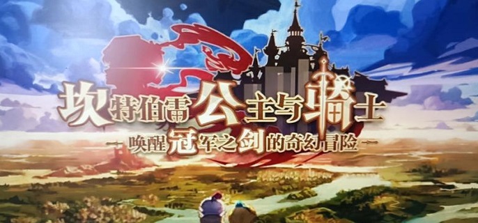 坎公骑冠剑端午节签到活动是什么-端午节特别签到活动介绍​