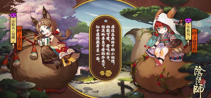 2022阴阳师小松丸御魂怎么搭配