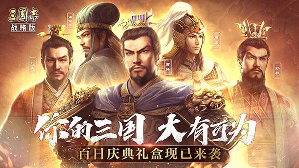 三国志战略版乘胜长驱适合谁-乘胜长驱战法解析​