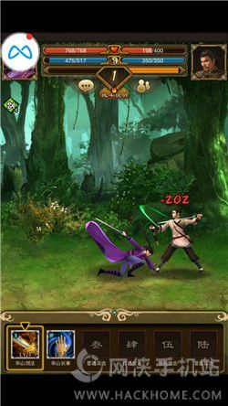 《铁血武林》评测：江湖儿女的武侠情怀图片5