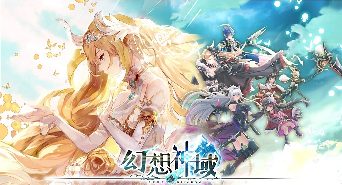 幻想神域好玩吗