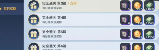 航海王壮志雄心前期怎么快速升级