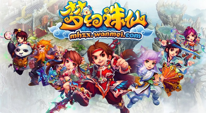 梦幻诛仙神话积分有什么用-神话积分作用解析​