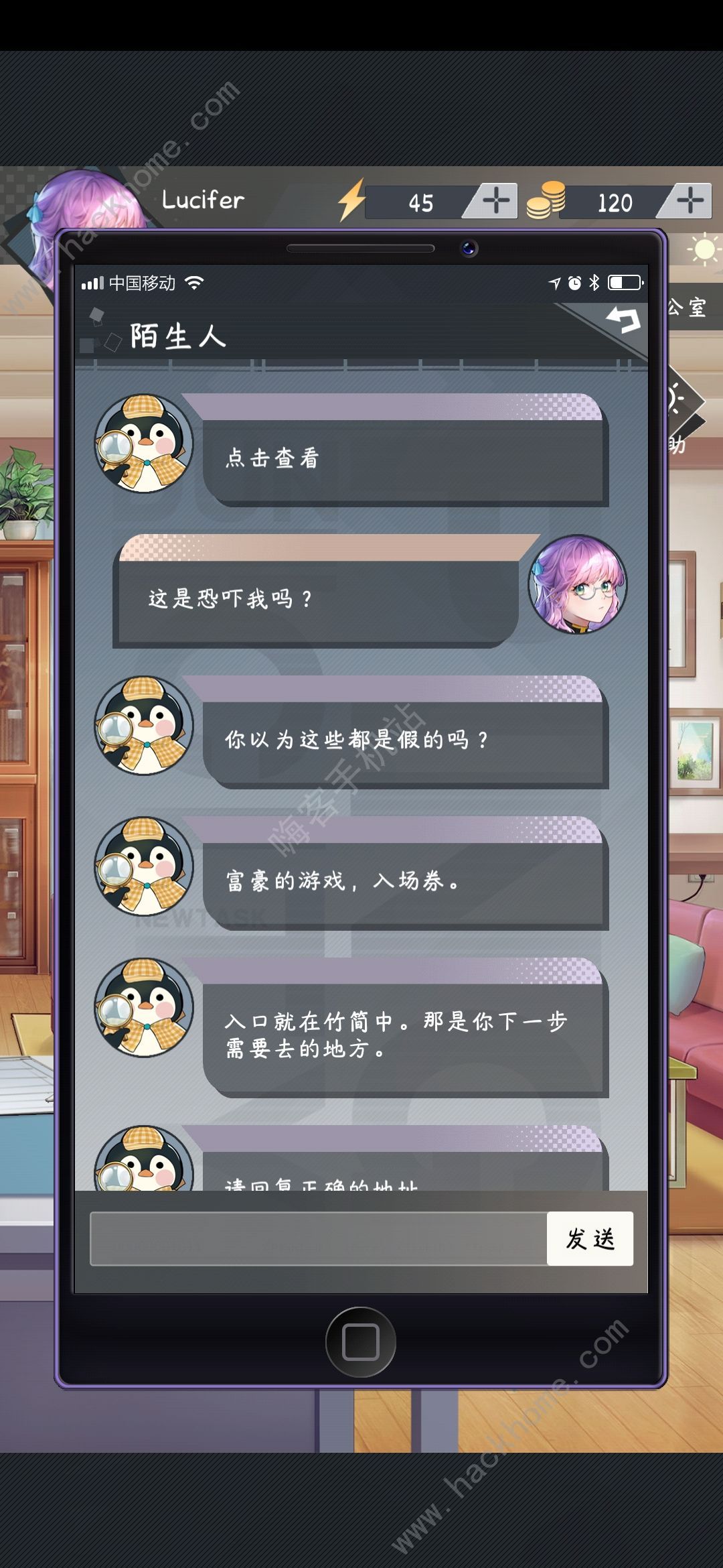 企鹅侦探新手攻略 全线索流程通关攻略图片3