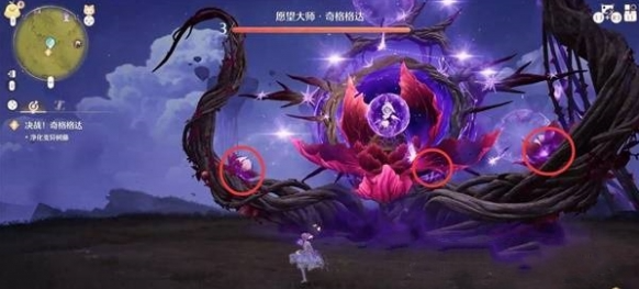 无限暖暖愿望大师奇格格达怎么打