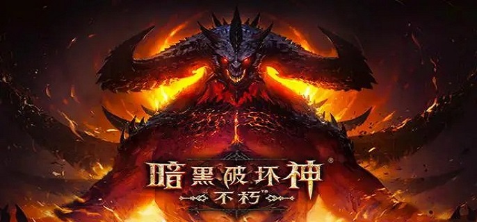 暗黑破坏神不朽传奇宝石怎么共鸣