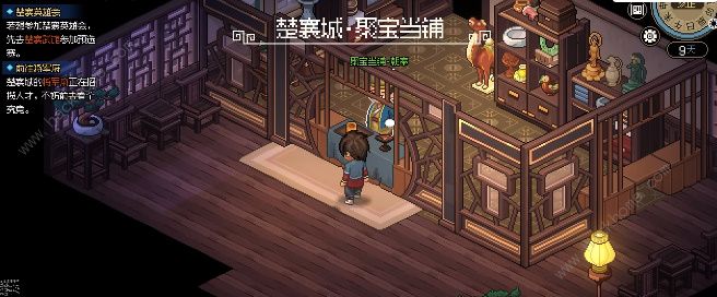 大侠立志传脏街任务怎么做 脏街任务通关流程攻略图片4