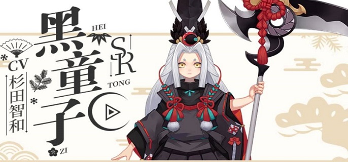 2022阴阳师黑童子御魂怎么搭配