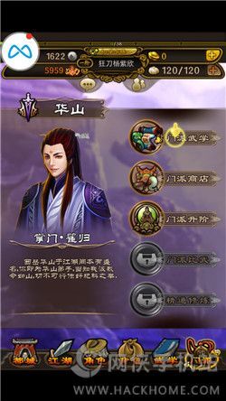 《铁血武林》评测：江湖儿女的武侠情怀图片4