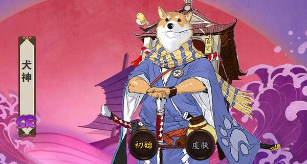 2022阴阳师犬神御魂怎么搭配-犬神御魂搭配建议
