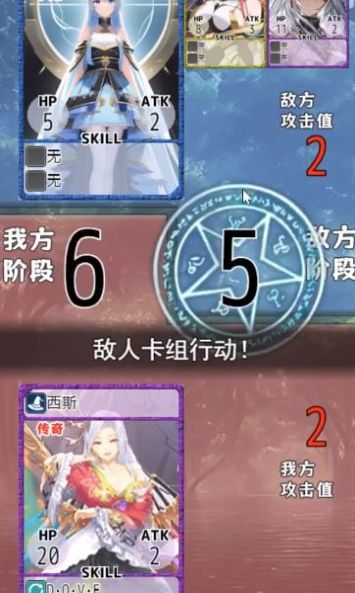 卡牌枷锁与沉睡少女2官方测试版下载 v1.0.1