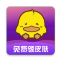 福利吖（免费领皮肤）app下载软件 v4.2.0.0