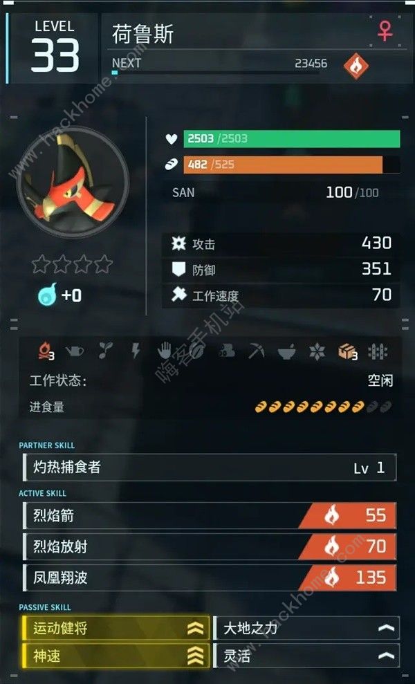 幻兽帕鲁坐骑培养推荐 全阶段坐骑选择攻略图片18