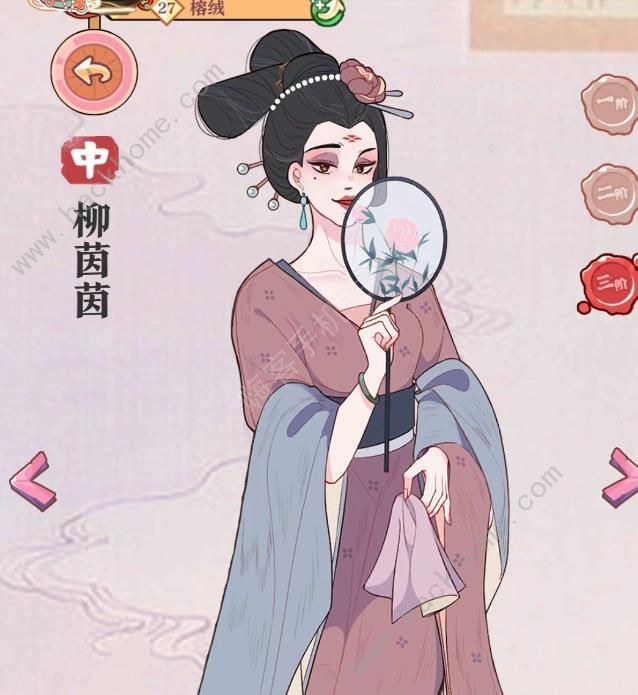 竹马胭脂铺会员升级攻略 会员升阶所需材料一览图片10