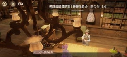 无限暖暖愿愿纷飞怎么解锁