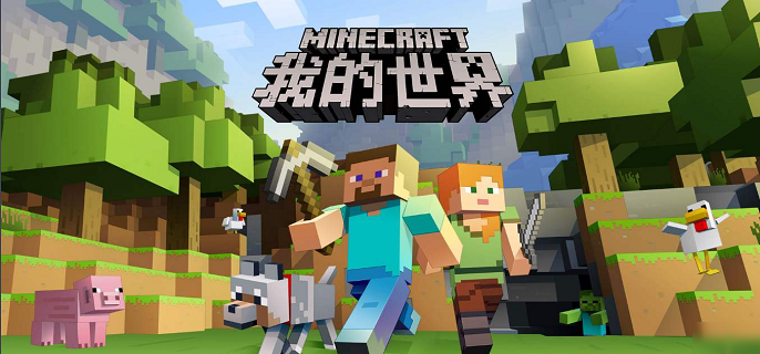 我的世界传送到各种地形代码是什么-传送到各种地形代码介绍