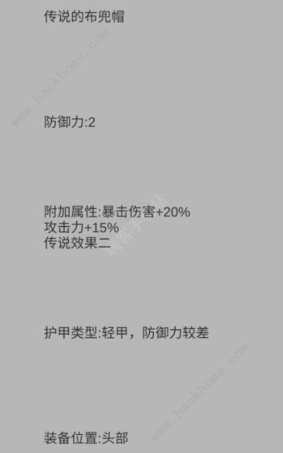 末世旅人跑商价格表 所有地图商品价格一览图片2