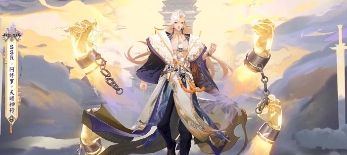 阴阳师阿修罗典藏皮肤天曜神行多少钱-阿修罗典藏皮肤天曜神行售价介绍