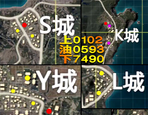 和平精英军火库固定刷新位置有哪些