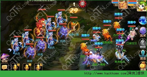 梦幻西游手游混世魔王侠士副本通关攻略图片2