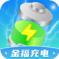 金福充电软件下载安装 v1.0.1.2023.1020.1855