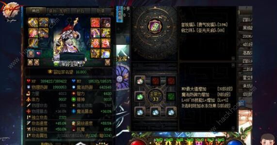 DNF：奶妈的钱真好骗！3级称号1个亿，就连附魔宝珠都涨价了图片5