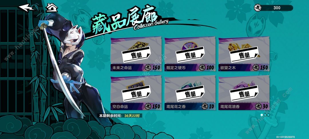 女神异闻录夜幕魅影2-10难度BOSS怎么打 2-10高难BOSS通关攻略图片3