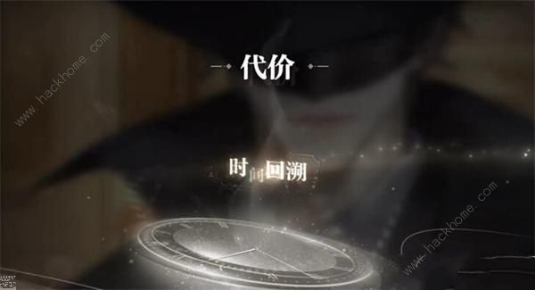 世界之外残酷节目结局攻略 残酷节目全结局达成总汇图片8