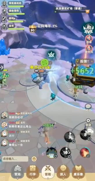 出发吧麦芬永冻禁区矿场开荒攻略 1转永冻禁区矿场怎么打图片4