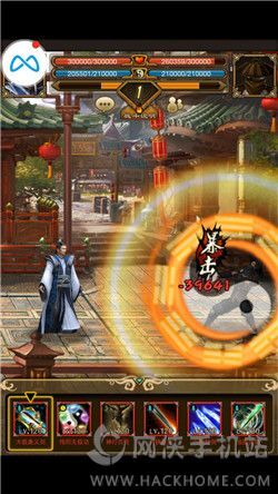 《铁血武林》评测：江湖儿女的武侠情怀图片3