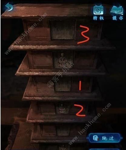 纸嫁衣6无间梦境千秋魇第三章攻略 千秋魇第三章图文通关教程图片8