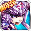 少年三国志神兵现世最新安卓版 v10.0.0