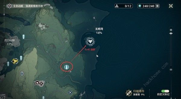 鸣潮世界BOSS在哪 公测世界BOSS全点位位置大全图片12