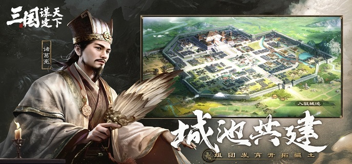 三国谋定天下S3赛季开荒阵容有哪些