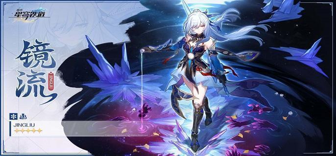 崩坏星穹铁道星期日镜流队怎么玩-星期日镜流队玩法分享​