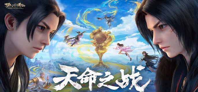 梦幻新诛仙迦楼罗怎么打书-迦楼罗打书方法​