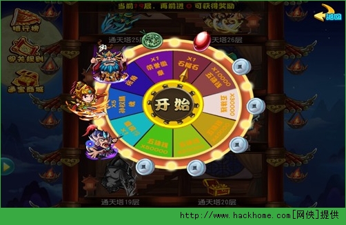 召唤那三国通天阶梯攻略心得图片2
