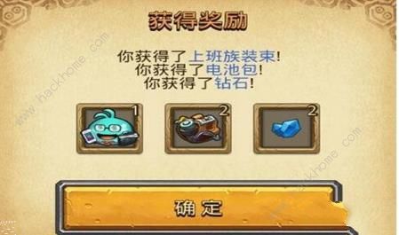 不思议迷宫谁是接梗王答案汇总 谁是接梗王答案及奖励一览图片2