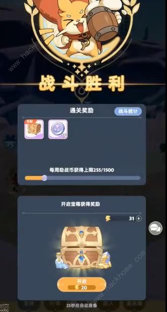 出发吧麦芬永冻禁区矿场开荒攻略 1转永冻禁区矿场怎么打图片5