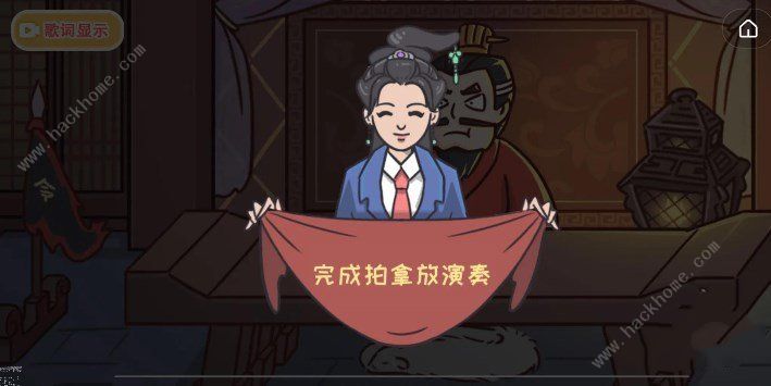 三国哈哈哈2攻略大全 全关卡通关图文总汇​