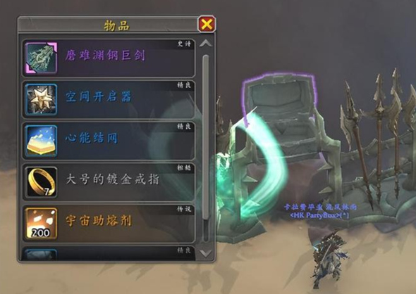 魔兽世界磨难渊钢巨剑怎么获得