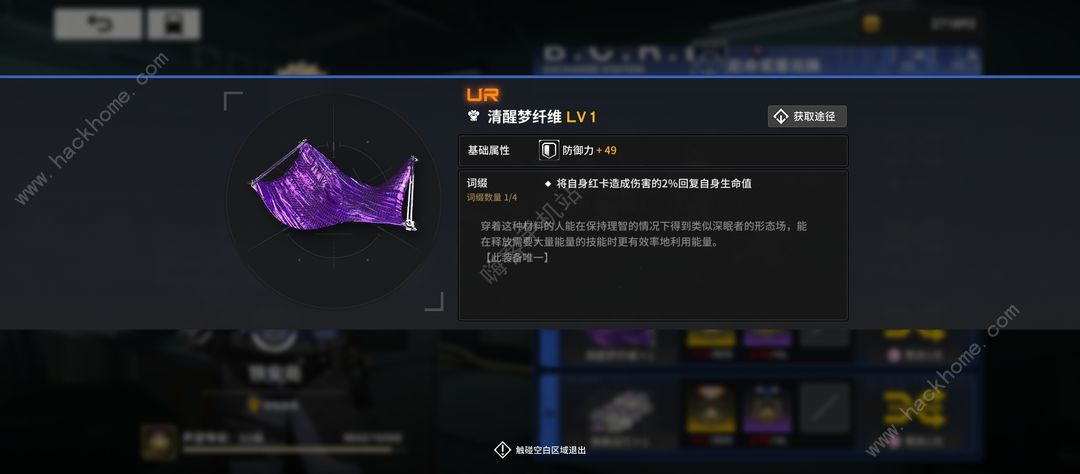 雷索纳斯妮蔻拉技能攻略 妮蔻拉配队强度详解图片6