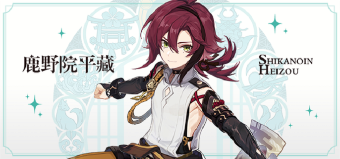 原神鹿野院平藏突破材料有哪些-鹿野院平藏突破材料介绍​