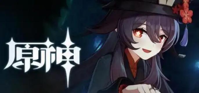 原神咦纳塔问题答案是什么-咦纳塔问题答案介绍​