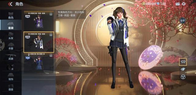 cf手游关小雨和子涵哪个好