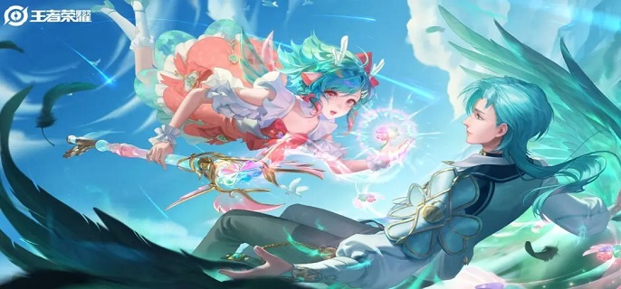 王者荣耀2月14号出什么皮肤