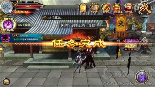 《神墓OL》评测：起点神作改编ARPG图片5