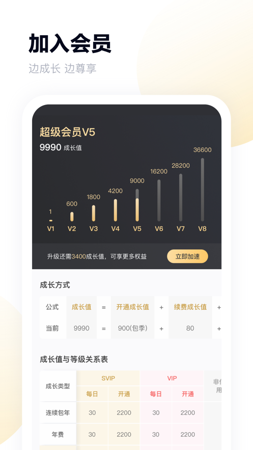 TeraBox app官方下载图片2