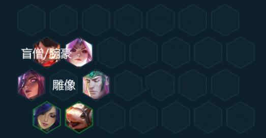 云顶之弈玉龙九五怎么玩