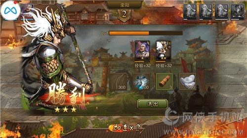 《大皇帝OL》评测：后宫三千任你挑图片4